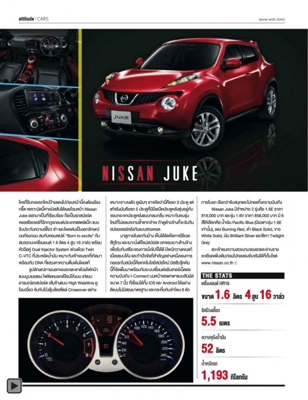 Attitude-January-2014